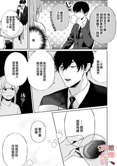 第25页图