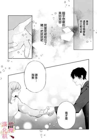 第29页图