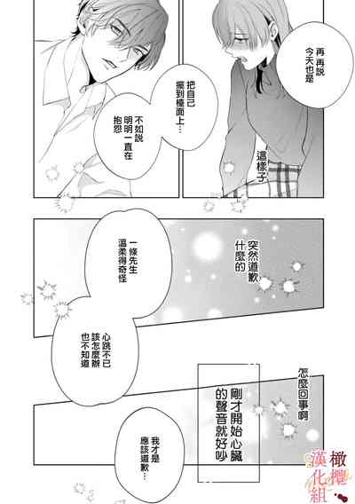 第61页图