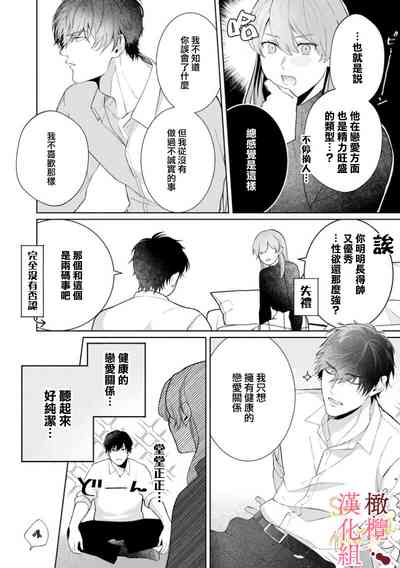 第77页图