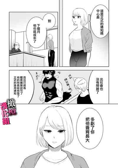 第21頁圖