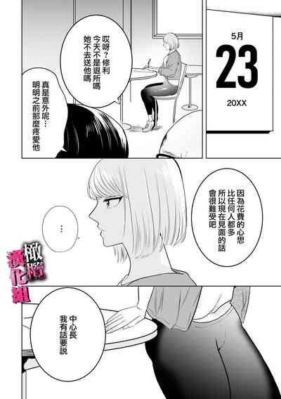 第65頁圖