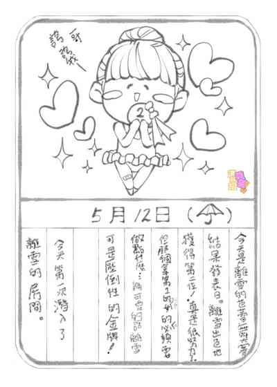 第29頁圖