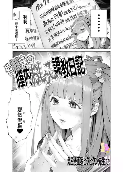 第5頁圖