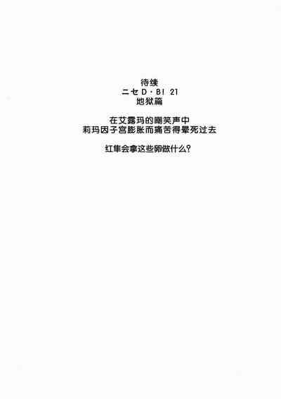 第21页图