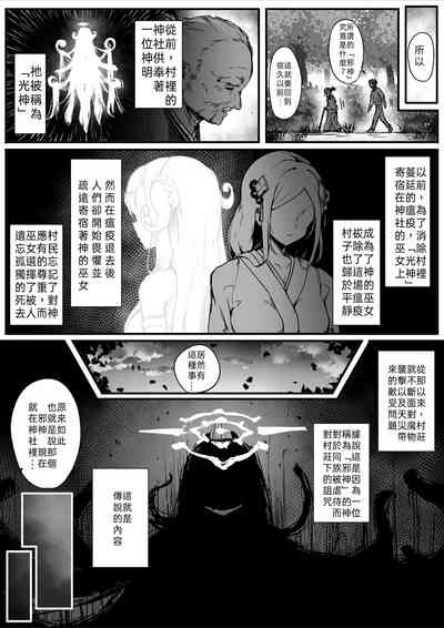 第37页图
