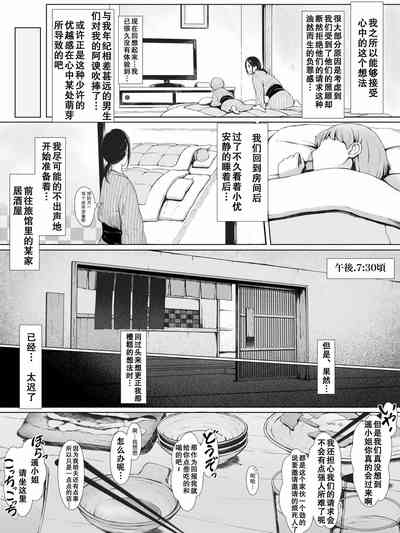 第17頁圖