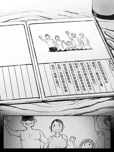 第9頁圖