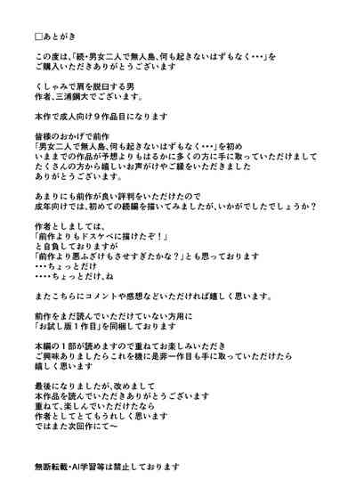 第49頁圖