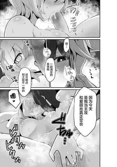 第29頁圖
