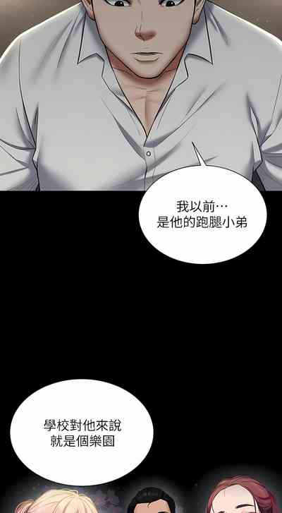 第69頁圖