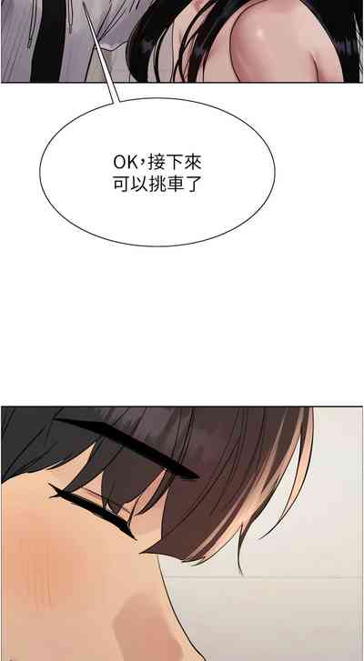 第213页图