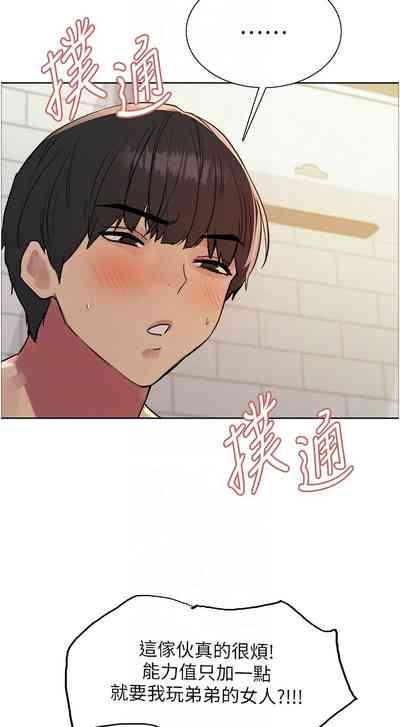 第377页图