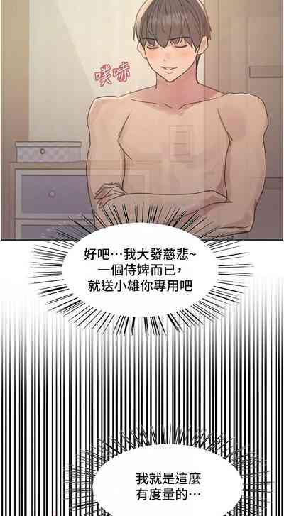 第381页图