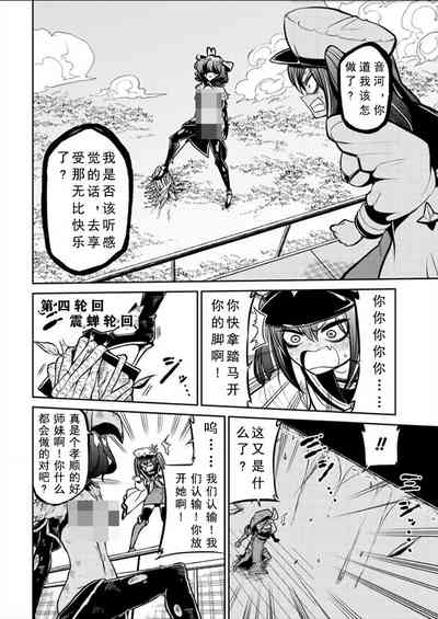 第109页图