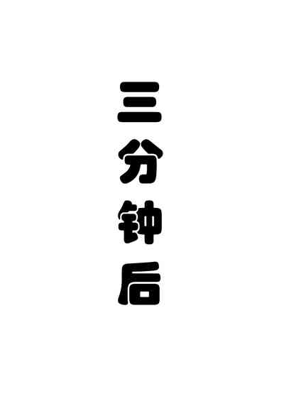 第117页图