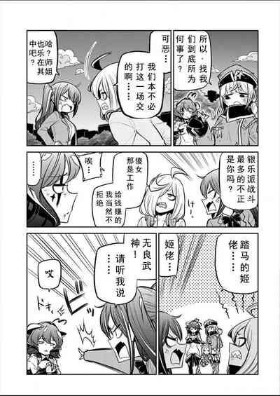 第121页图