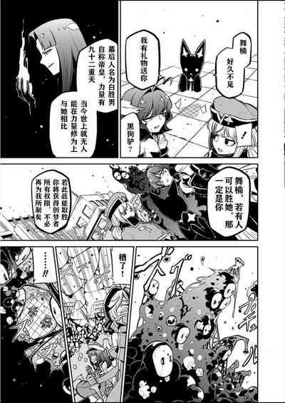第141页图