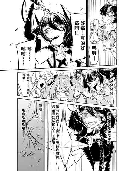 第17页图