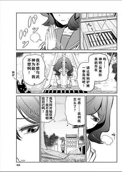 第21页图