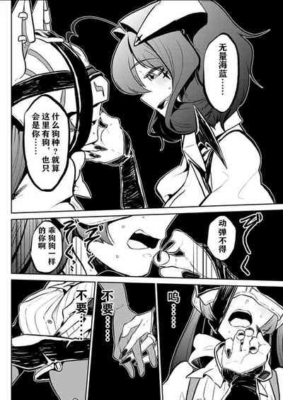 第29页图