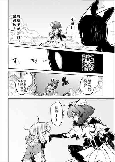 第69页图