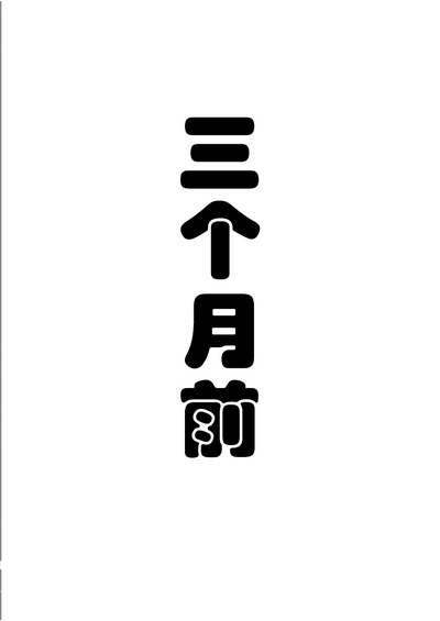 第77页图