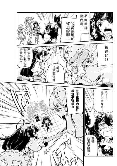 第9页图
