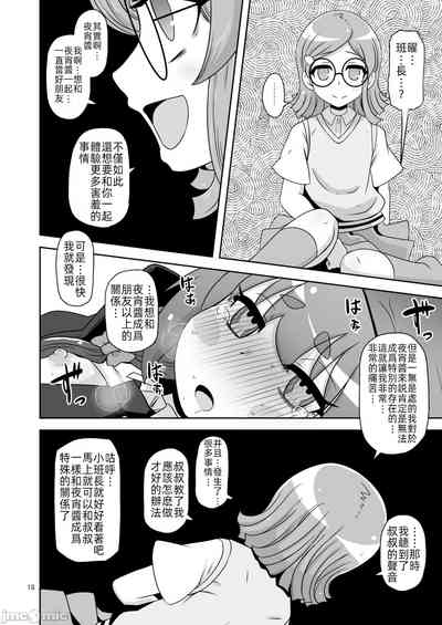 第17页图