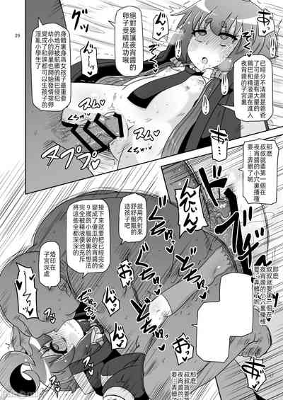 第25页图