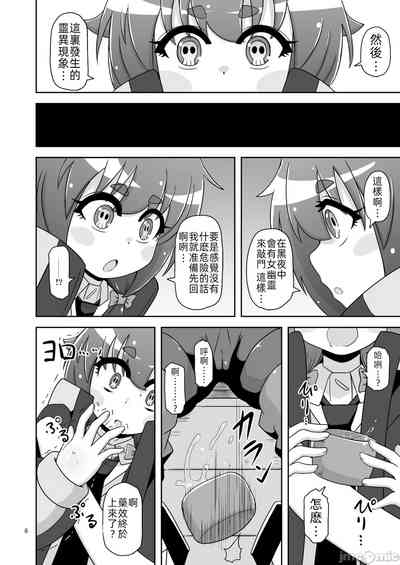 第5页图