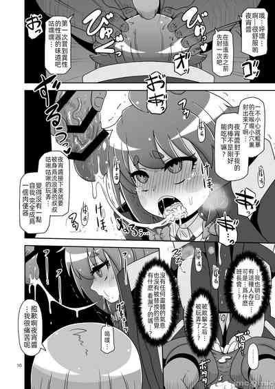 第9页图