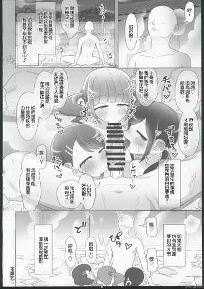 第25頁圖