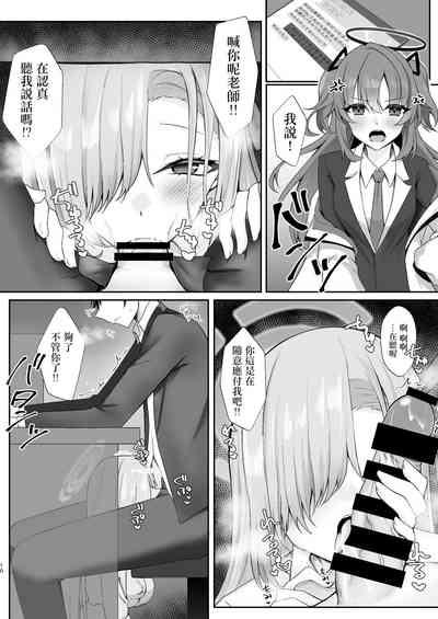 第9頁圖