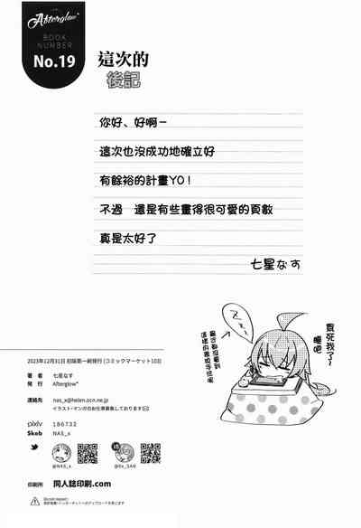 第21页图