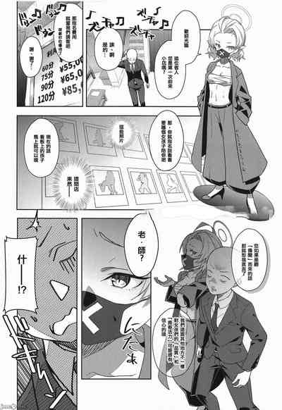 第5页图