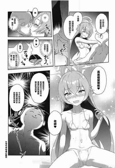 第9页图