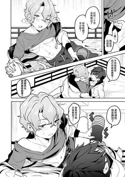 第17页图