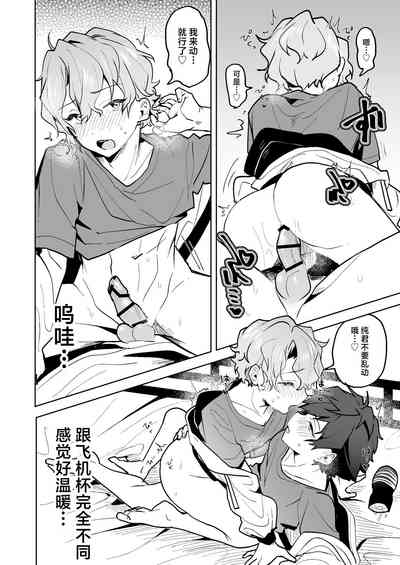 第21页图