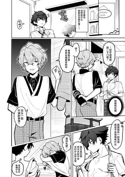 第9页图
