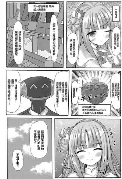 第17頁圖
