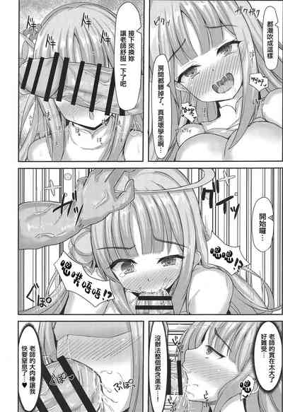 第21頁圖