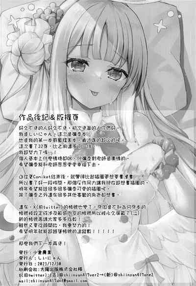 第29頁圖