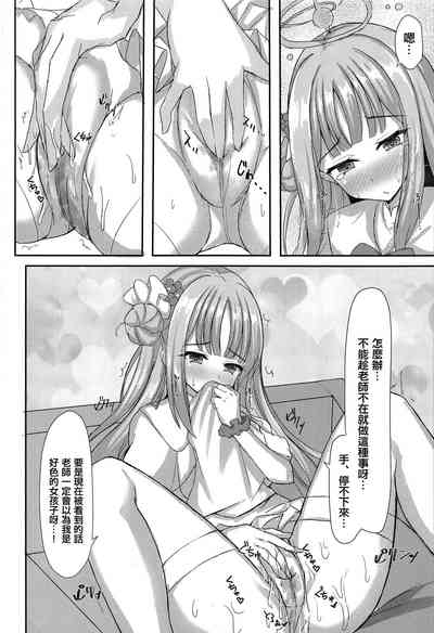 第5頁圖