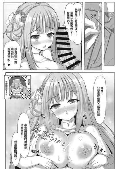 第9頁圖