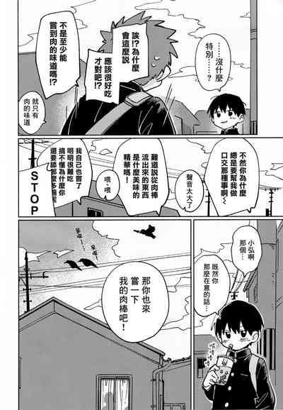 第5页图