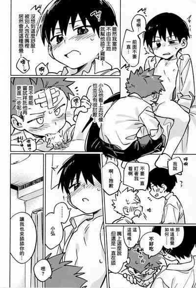 第9页图