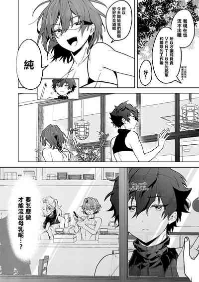 第5页图
