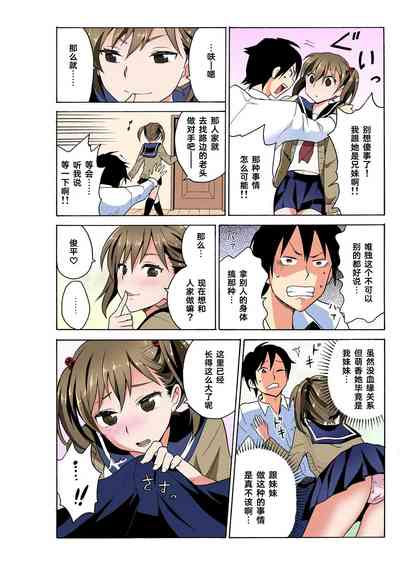 第9頁圖