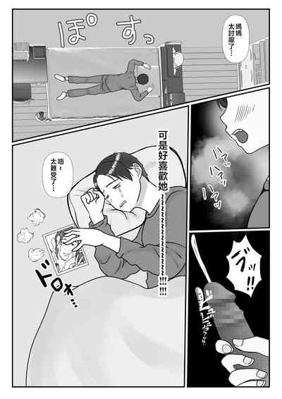 第5頁圖